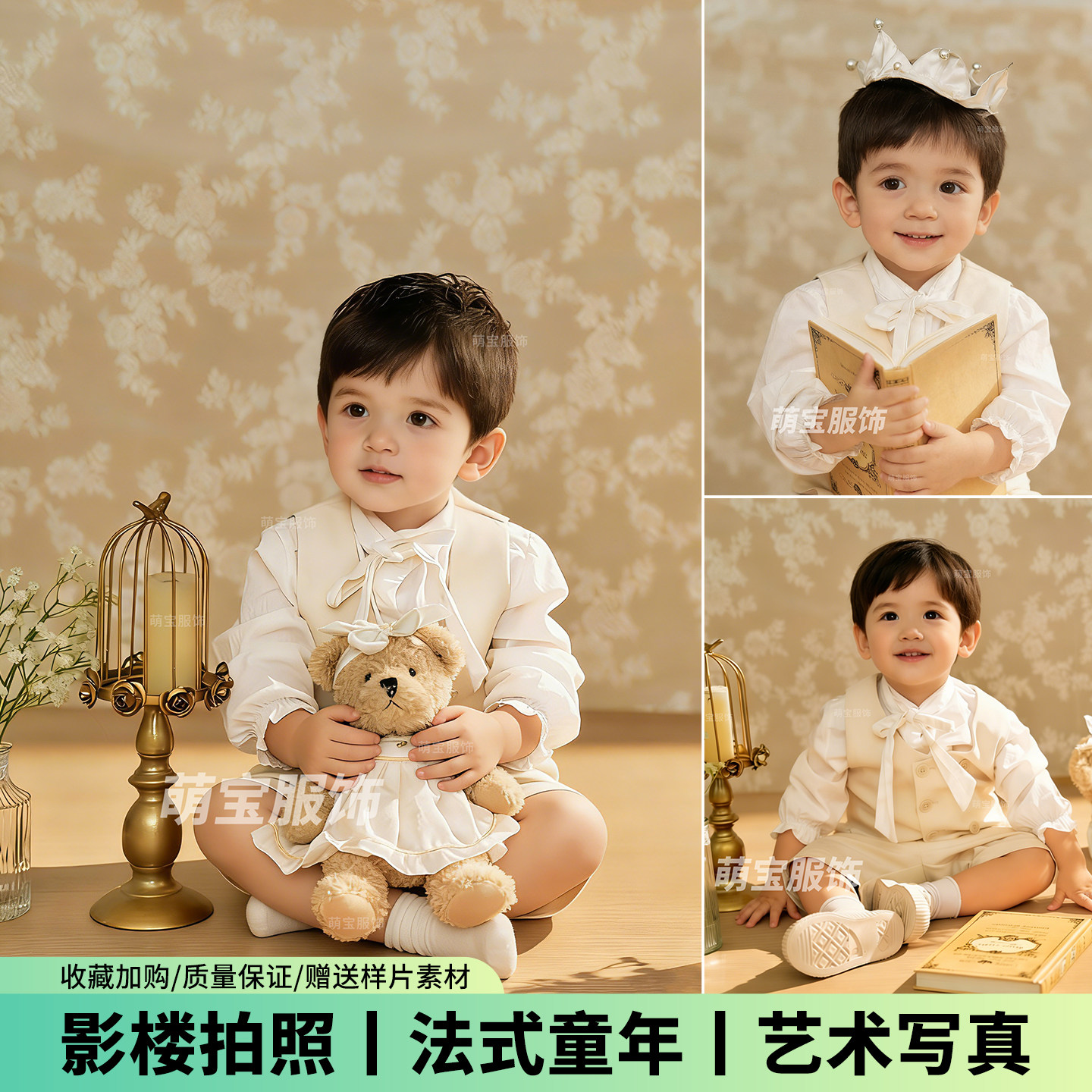 儿童摄影服装英伦白色西装礼服周岁照男童婚礼花童影楼拍照写真
