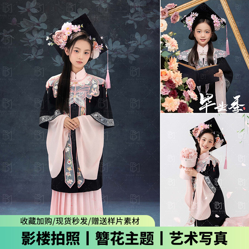 新款中式影楼簪花明制汉服学士服毕业季中国风主题女童拍照写真照