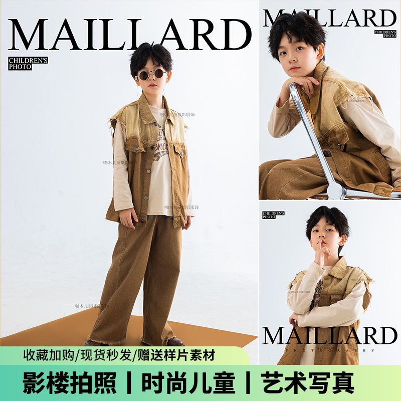 时尚潮童儿童演出服艺术写真