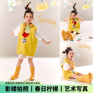 儿童摄影服装春天柠檬多巴胺主题女童黄色毛衣影楼拍照道具写真照