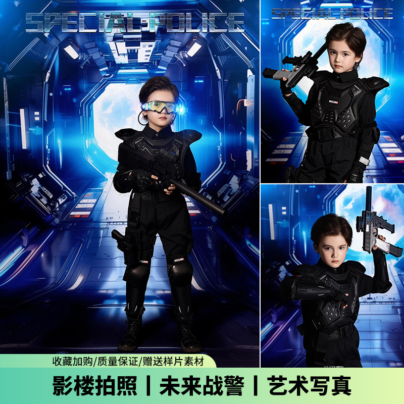 儿童摄影服装男童未来战警主题朋克风影楼拍照道具中小童艺术写真