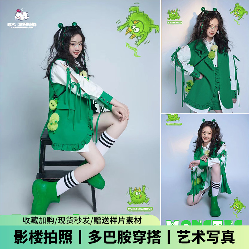 儿童摄影服装多巴胺主题艺术写真