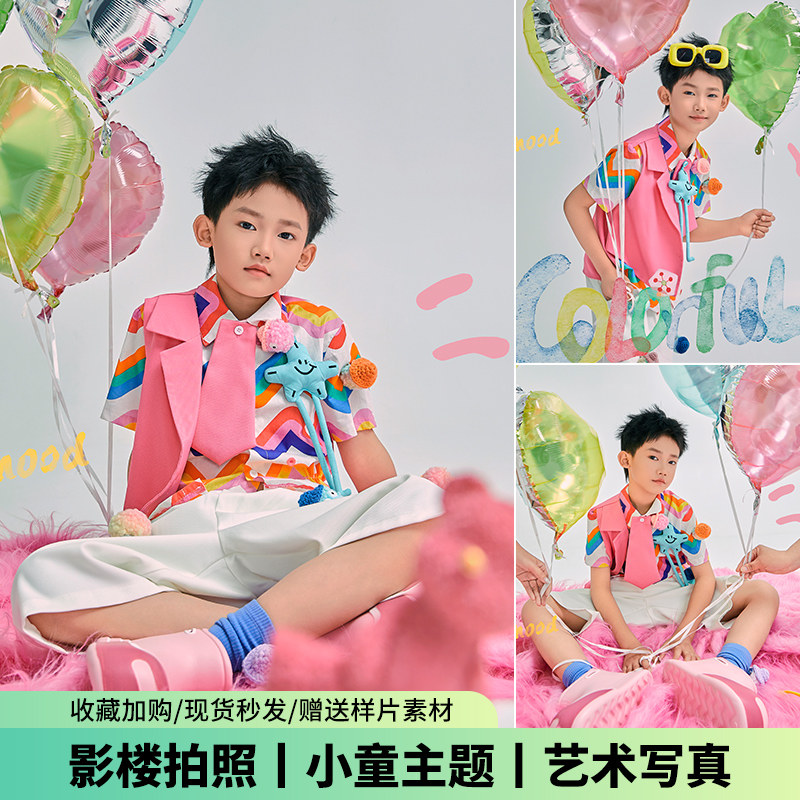 儿童摄影服装帅气男孩多巴胺主题小童潮童舞台演出服套装写真照