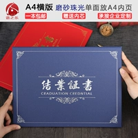 Горизонтальное упрочнение A4 Pearl Emegling Cover Red и Blue