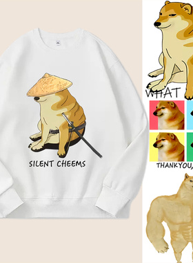 丧系Cheems表情包长袖卫衣潮秋田柴犬废柴狗子自暴自弃梗男女无帽