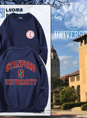 美国常春藤名校纪念卫衣男斯坦福大学Stanford美式休闲圆领上衣服