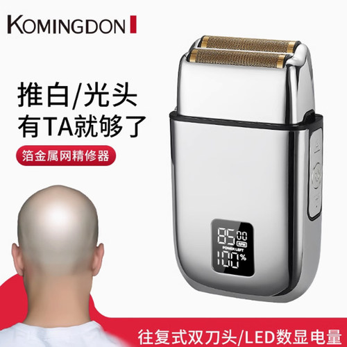 增白器科明顿大功率德国进口刀头