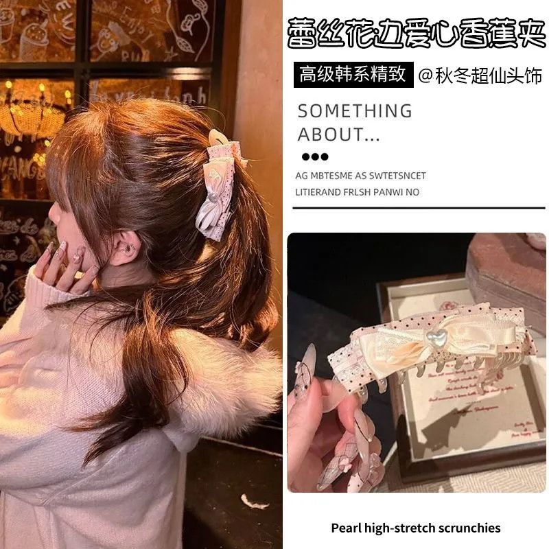 粉系波点蕾丝抓夹 蝴蝶结爱心珍珠装饰 少女日常通勤盘发头饰