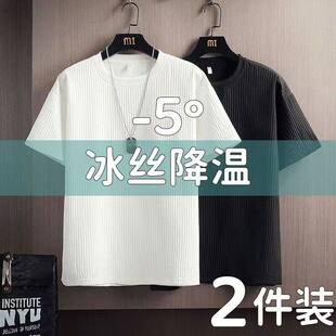 清仓捡漏夏季薄款冰丝T恤短袖男士修身圆领潮牌条纹晾干速干运动T