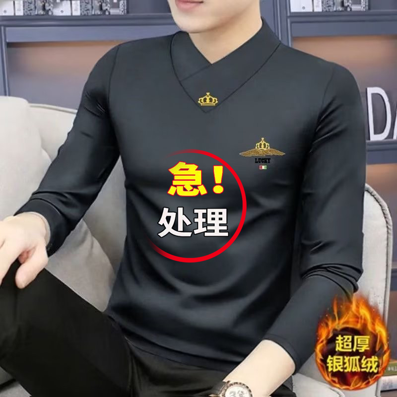 2024秋冬季新款修身男士中年保暖长袖V领t恤加绒内搭上衣打底衫潮