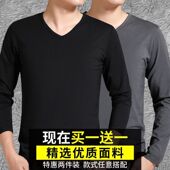 秋季 莫代尔长袖 t恤男纯色上衣服薄款 2020新款 打底衫 内搭秋衣潮流