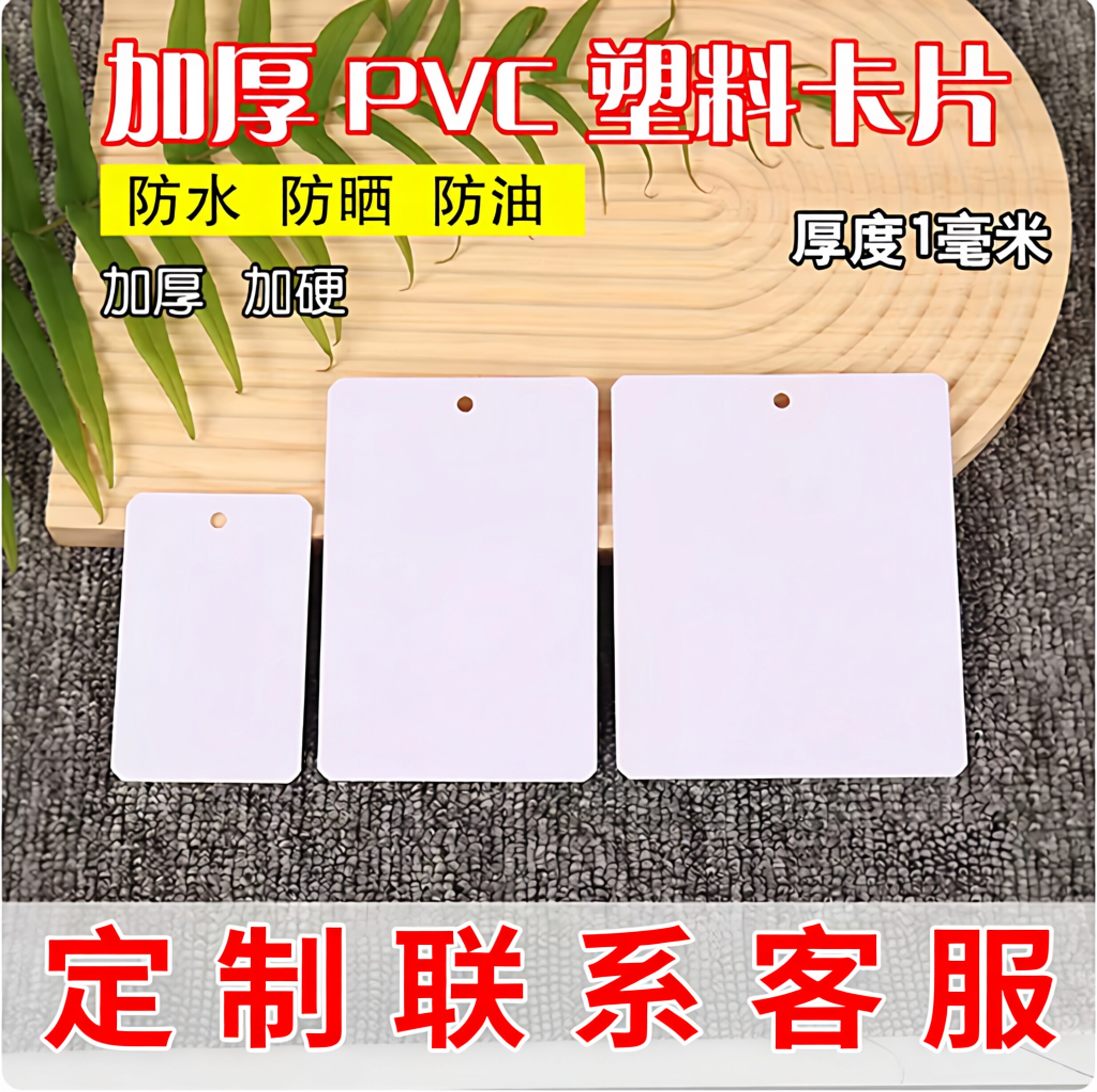 空白PVC标识牌塑料防水卡片记号挂牌标签室外标签手写电缆标识牌