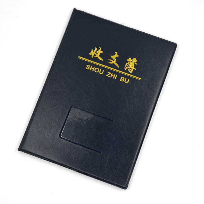 商务收支薄往来记账薄财务办公收账本/账册