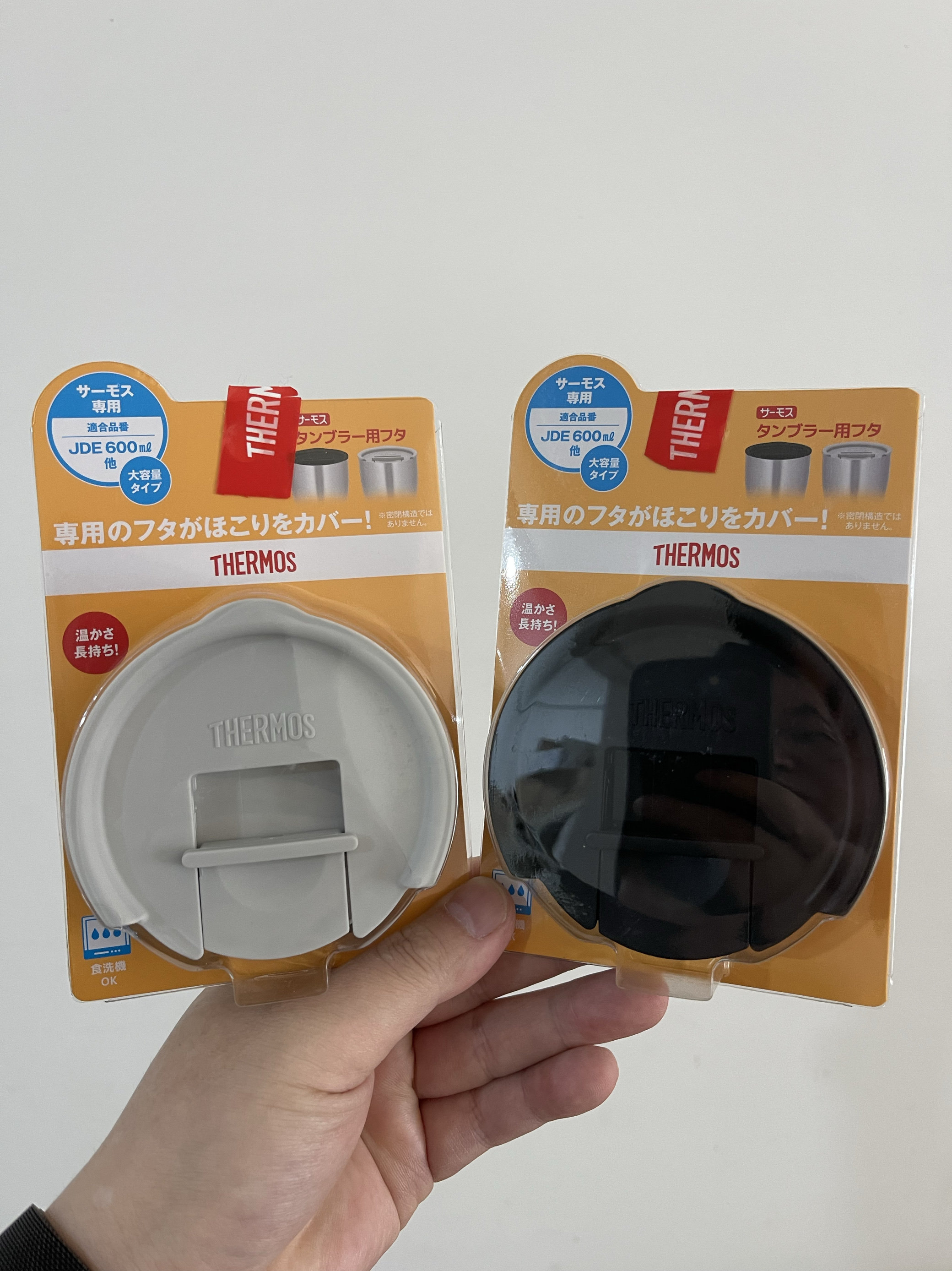 日本原装THERMOS膳魔师JDE 600ml420ml保温杯盖 便携防尘防漏现货