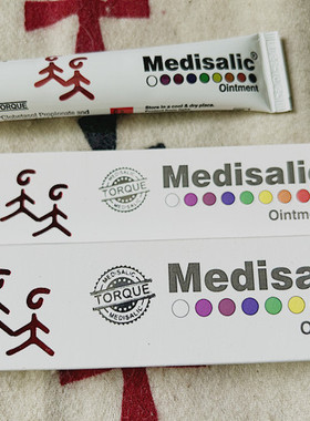 印度提亮淡化ban点edisalic ointment 美白霜20克一只，买2只包邮