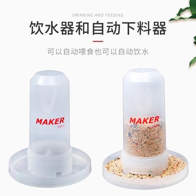 喂食器喂水器育雏自动喂食槽喂水