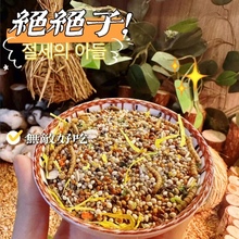 OLDK芦丁鸡种子粮食高配饲料芦丁鸡产蛋料鹦鹉文鸟谷物饲料育雏料