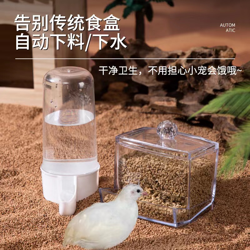 OLDK芦丁鸡喂食器喂水器小鸡食槽食盒自动饮水器育雏专用水壶喂食-封面