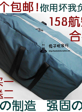 特大加厚防水搬家袋子牛津布收纳编织打包邮寄麻袋托运帆布行李袋