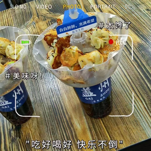 豪霖创意网红火锅杯冒烟煎包杯