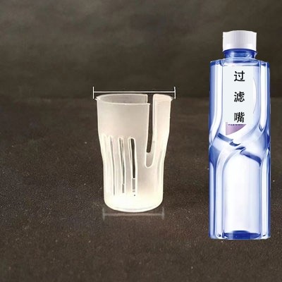 冷泡茶过滤嘴奈雪茶漏冷萃茶瓶果汁饮料瓶一次性塑料矿泉水瓶茶滤,餐饮具,塑杯,淘宝优惠券,粉丝福利购,淘宝优惠卷