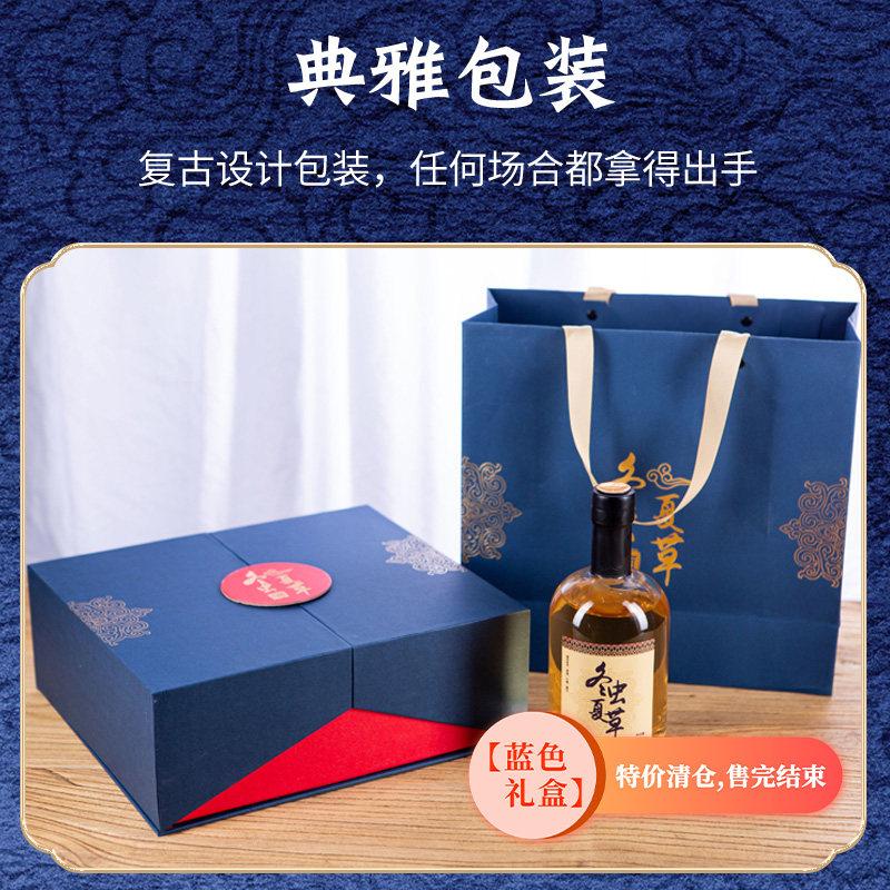 虫草酒空瓶玻璃高档大众