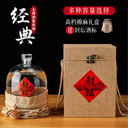 【工厂直销量大价优】精灵酒瓶