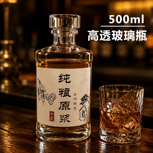 【工厂直销量大价优】开山酒瓶