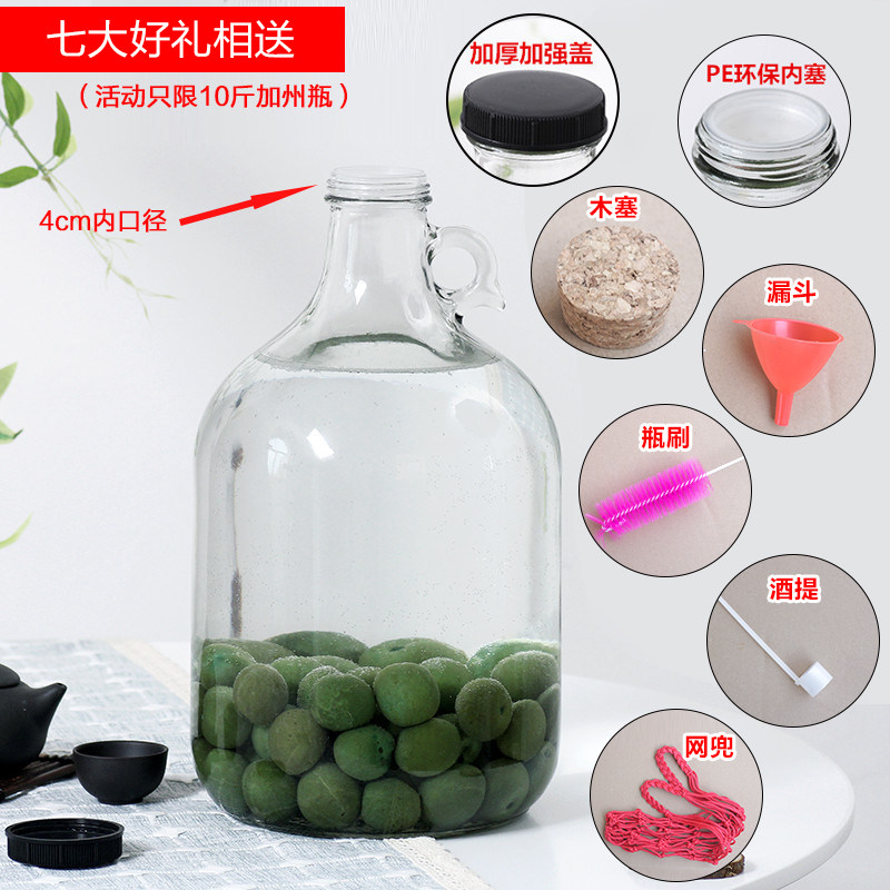 包邮 10斤自酿杨梅泡酒瓶 葡萄酒瓶 红酒瓶 玻璃密封泡酒瓶空酒瓶|msdalam kategori dapur/memasak Appliances, Alat dapur/Penyimpanan dapur, botol penyimpanan/bekas penyimpanan dapur, kanister - dari Buy2taobao.com untuk memberikan perkhidmatan ejen Taobao profesional membeli
