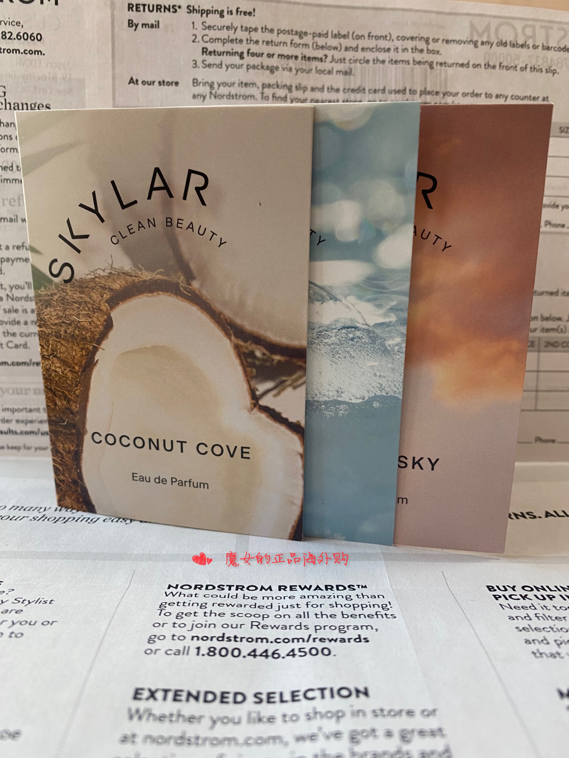 包邮 小众美食调 skylar原装试管香水1.5ml 香草天空/海盐/椰子