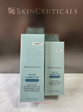 国柜正品 修丽可全新升级植萃舒缓修护色修精华露15ml/30ml/55ml