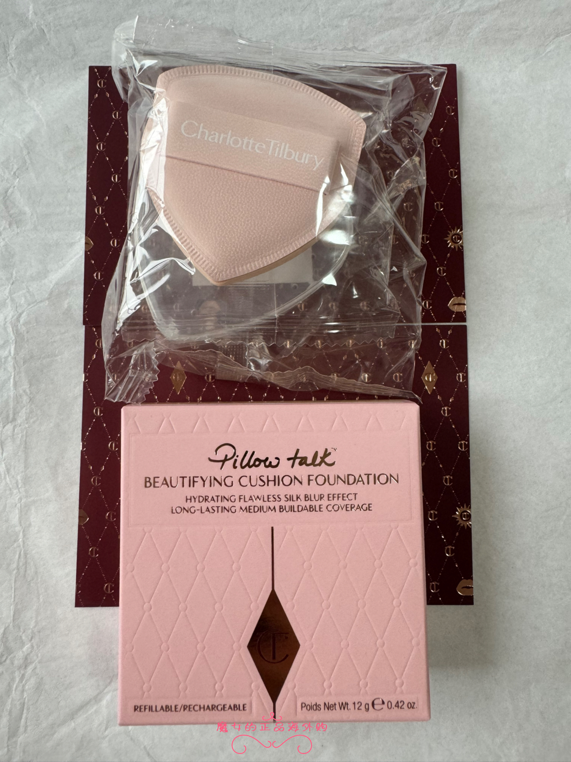 现货国柜版正品 CharlotteTilbury CT新品枕边话微光粉气垫1C/1N