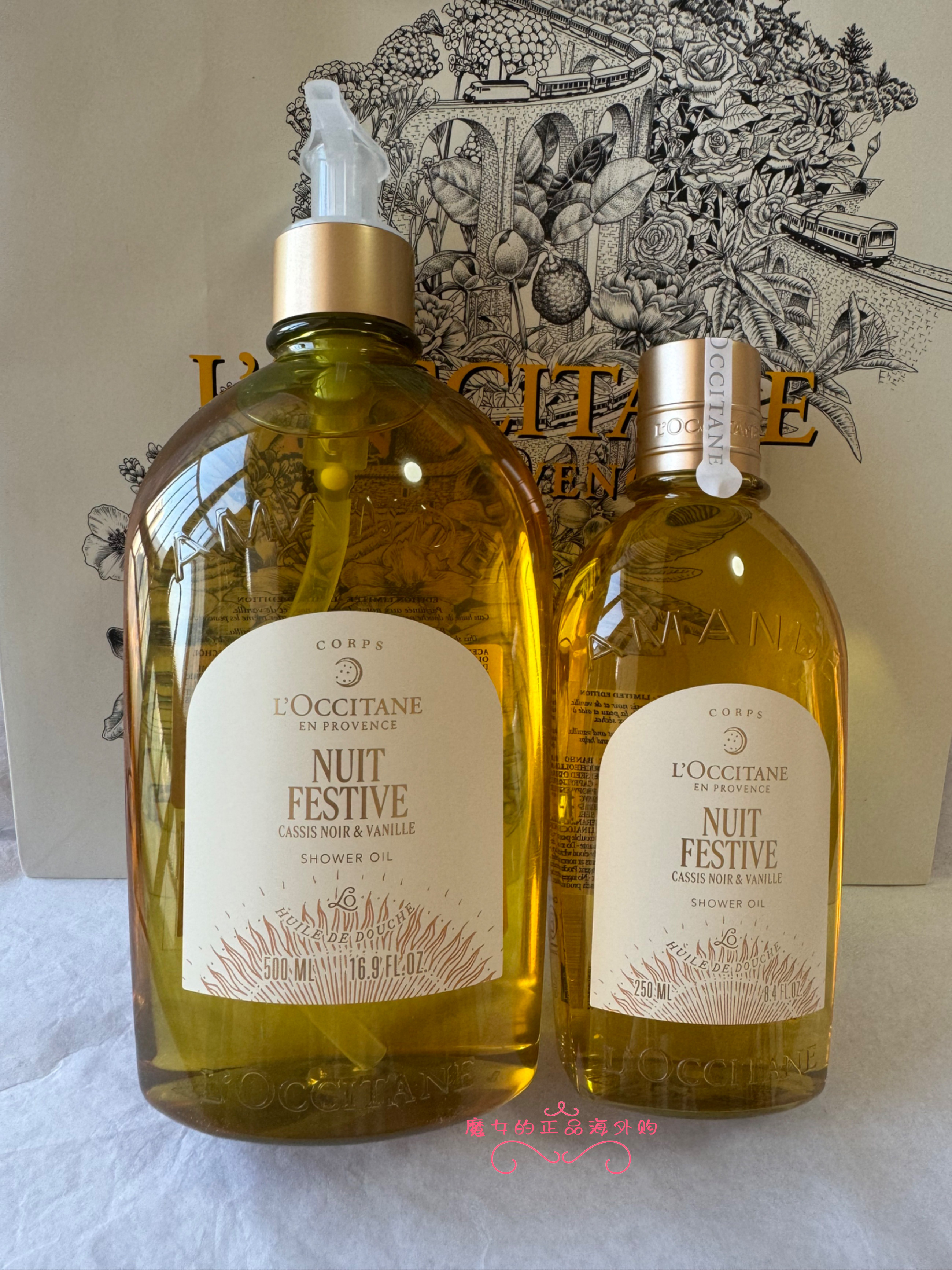 现货国柜正品 欧舒丹甜扁桃月夜浆果/香橼琥珀沐浴油250ml/500ml,美容护肤/美体/精油,沐浴露,淘宝优惠券,粉丝福利购,淘宝优惠卷