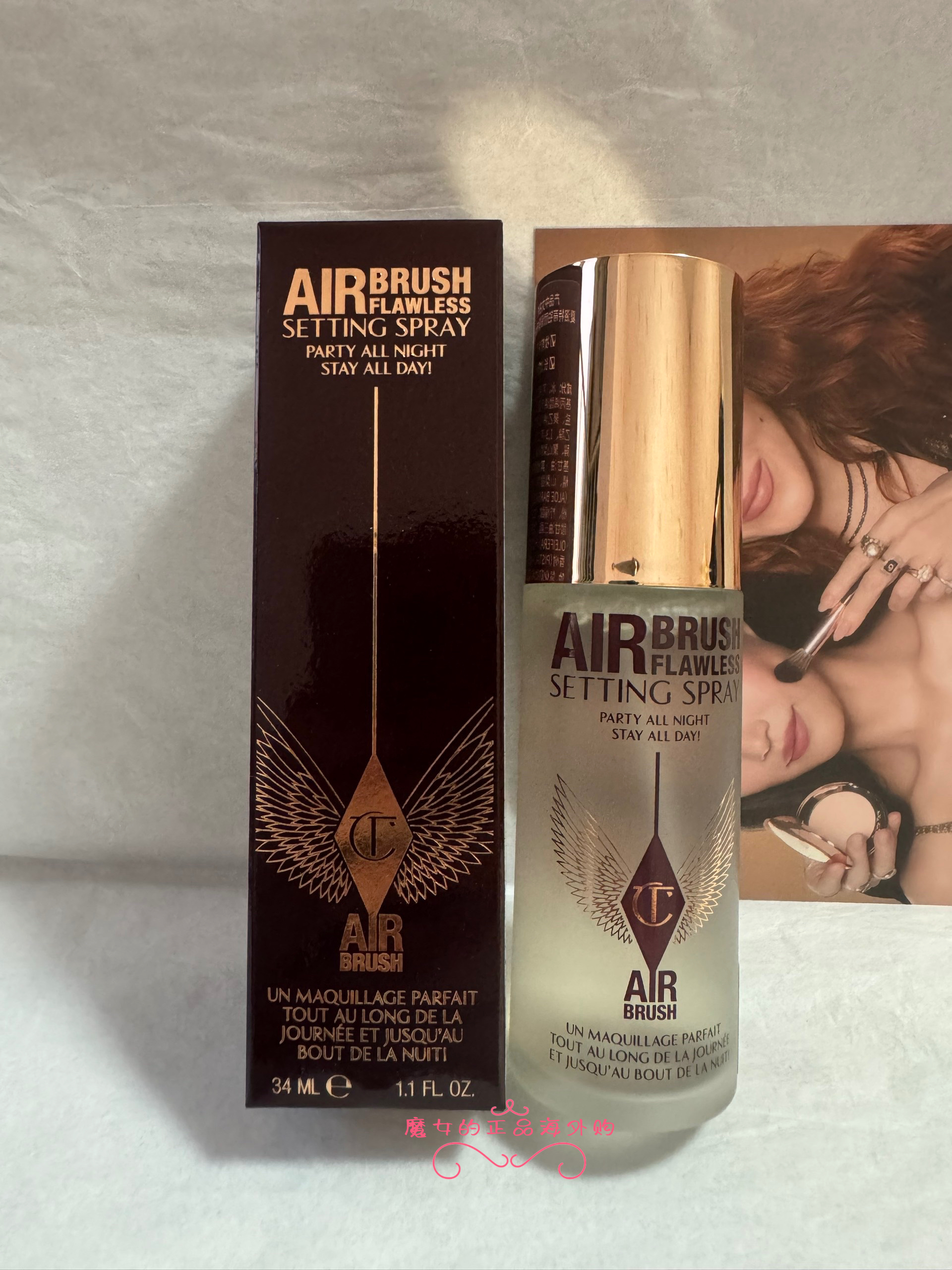 现货国柜版正品 CT夏洛特蒂铂丽恒雾定妆喷雾34ml大中样 持久持妆