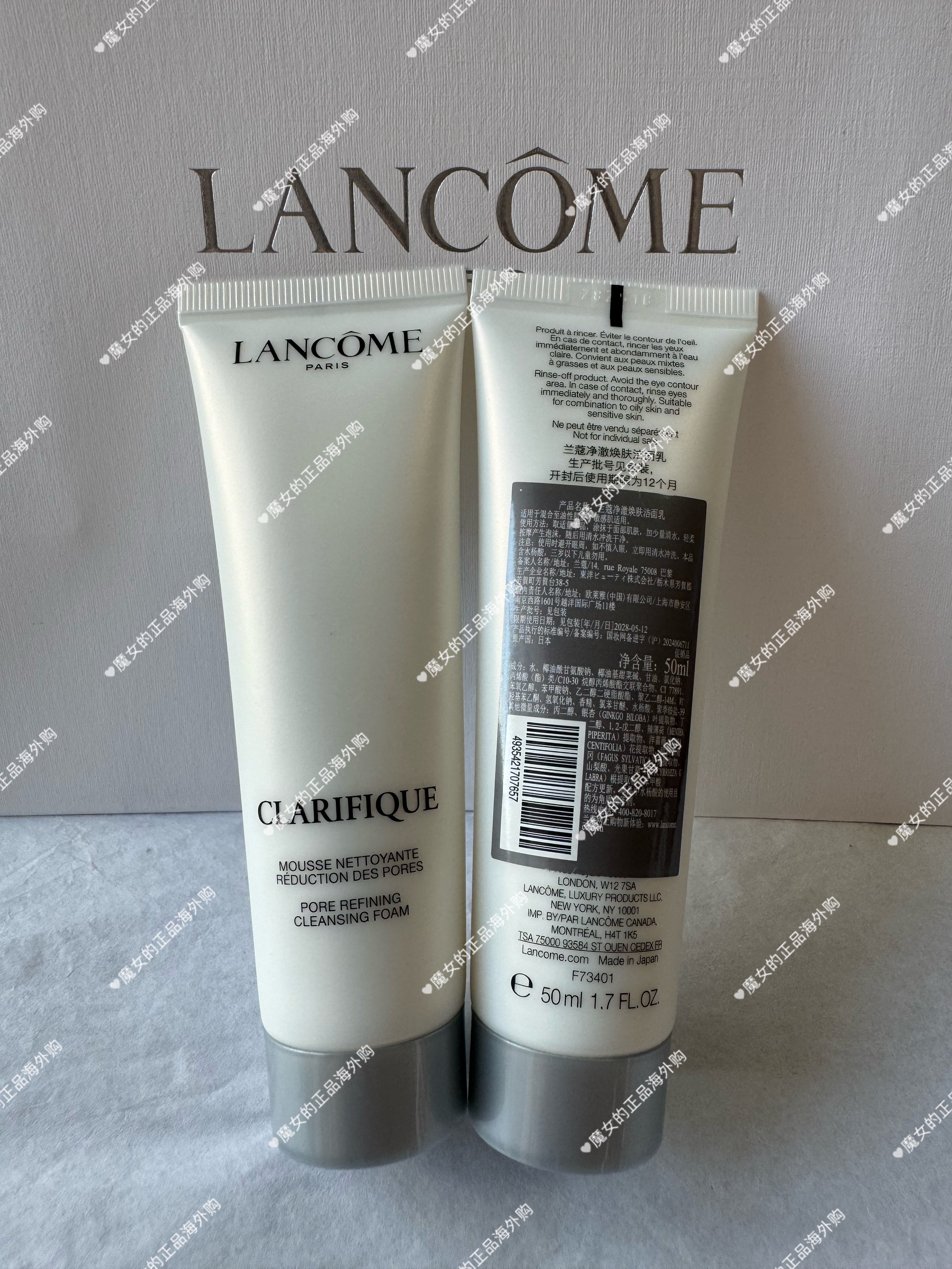 现货国柜版正品 兰蔻极光净澈焕肤洁面乳洗面奶50ml中样 混油挚爱