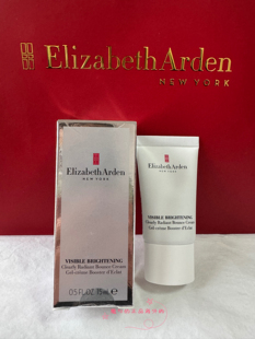 国柜正品 伊丽莎白雅顿银光弹银胶面霜15ml晶璨皙颜焕白弹润霜