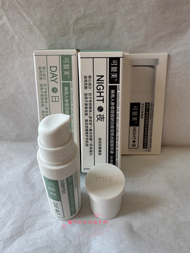 正品带防伪 可复美秩序点痘棒稀有人参皂苷点痘精华日夜用5ml+5ml