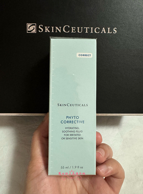 国柜正品 修丽可植萃舒缓修复色修精华露55ml 修护淡痘印褪红