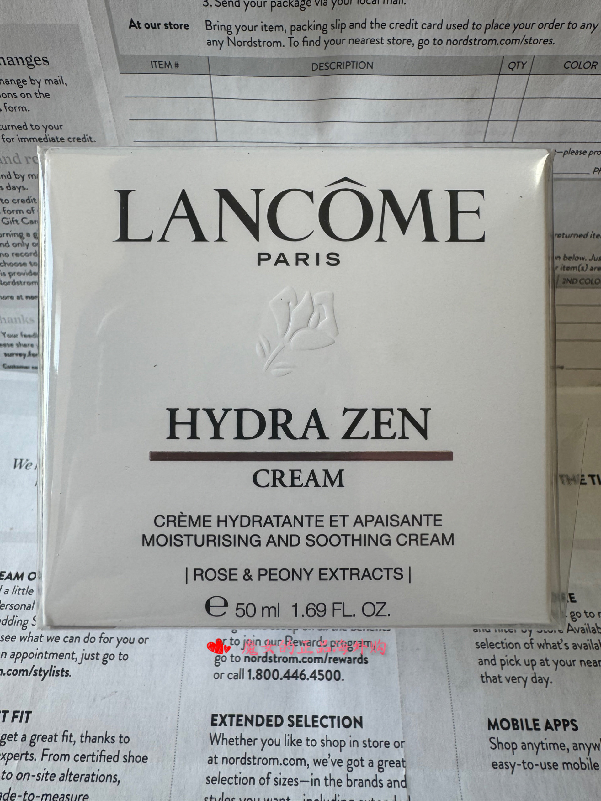 现货包邮 美版正品 兰蔻新款水份缘果冻gel凝霜/滋润面霜50ml