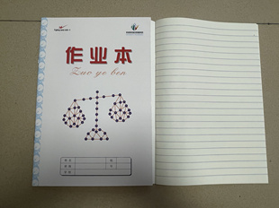 双星新款18k青岛市学校统一作业本作文英语数学初中上交本子包邮