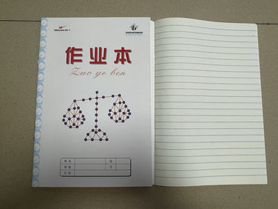 双星新款18k青岛市学校统一作业本作文英语数学初中上交本子包邮