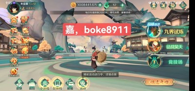 新仙魔九界金币号无绑小红帽40亿80亿100亿大量有货