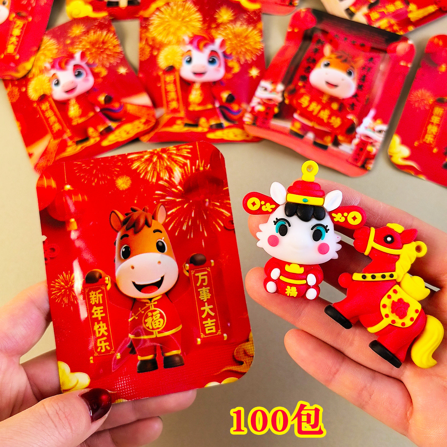 儿童新年小礼物马年公仔盲袋拆拆乐玩具幼儿园小学生福袋挂件元旦,节庆用品/礼品,创意礼盒/礼品套组,淘宝优惠券,粉丝福利购,淘宝优惠卷