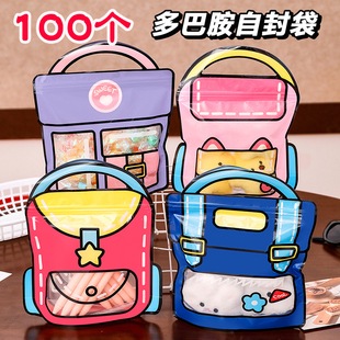 六一儿童节礼物袋幼儿园生日伴手礼迷你手提袋子透明塑料袋礼品袋