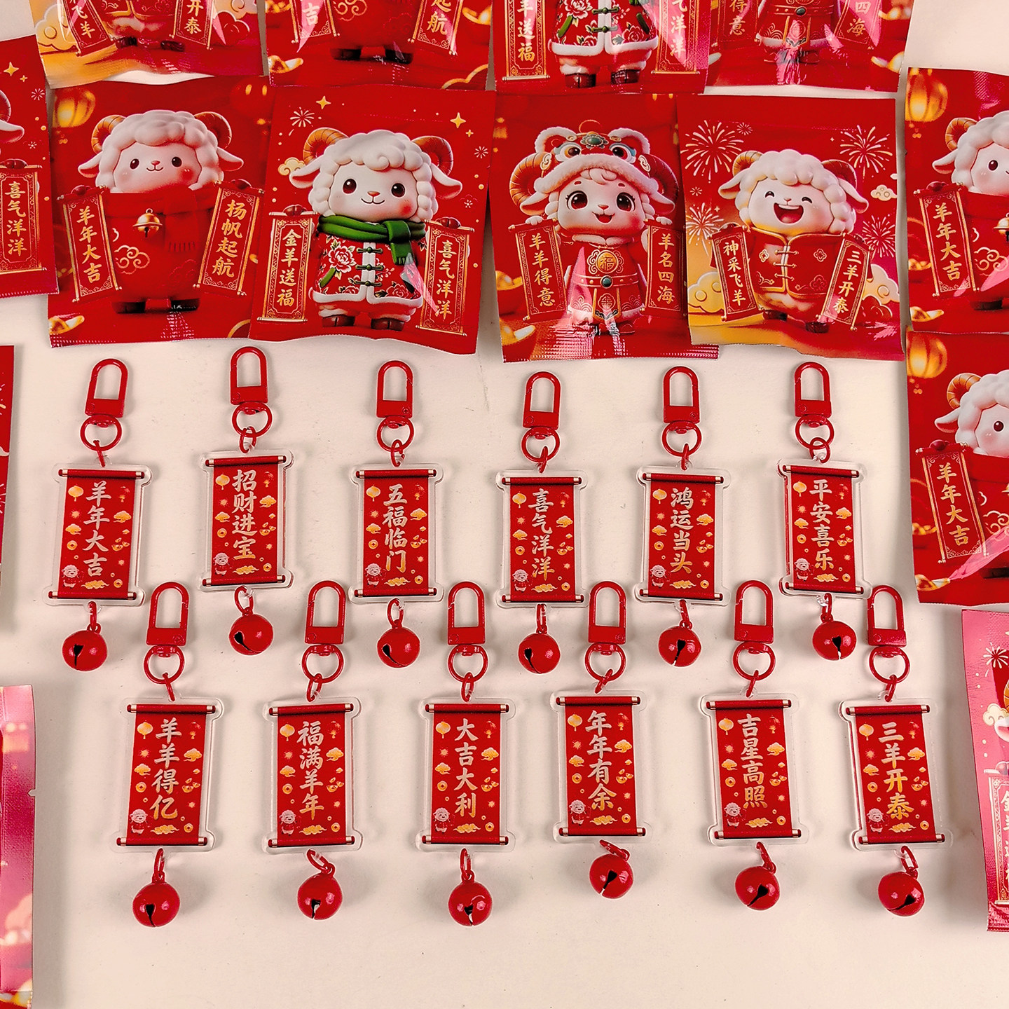 新年红色喜庆礼物招财小挂件元旦活动奖品公司年会开业店庆小礼品