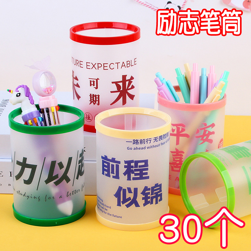 小学生奖励实用小礼品创意励志文具学习奖品五六年级初中期末礼物