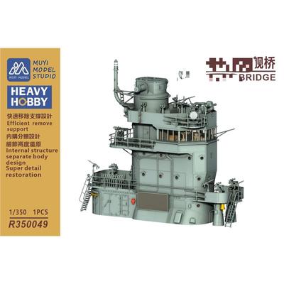 R350049   350比例  舰桥
