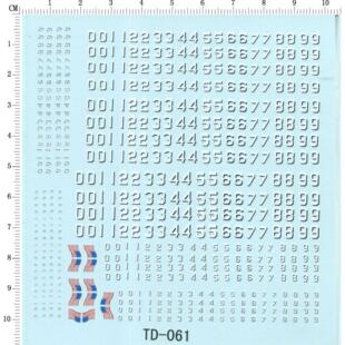 模型水贴纸 700 美国海军战舰舷号数字旗帜TD 061