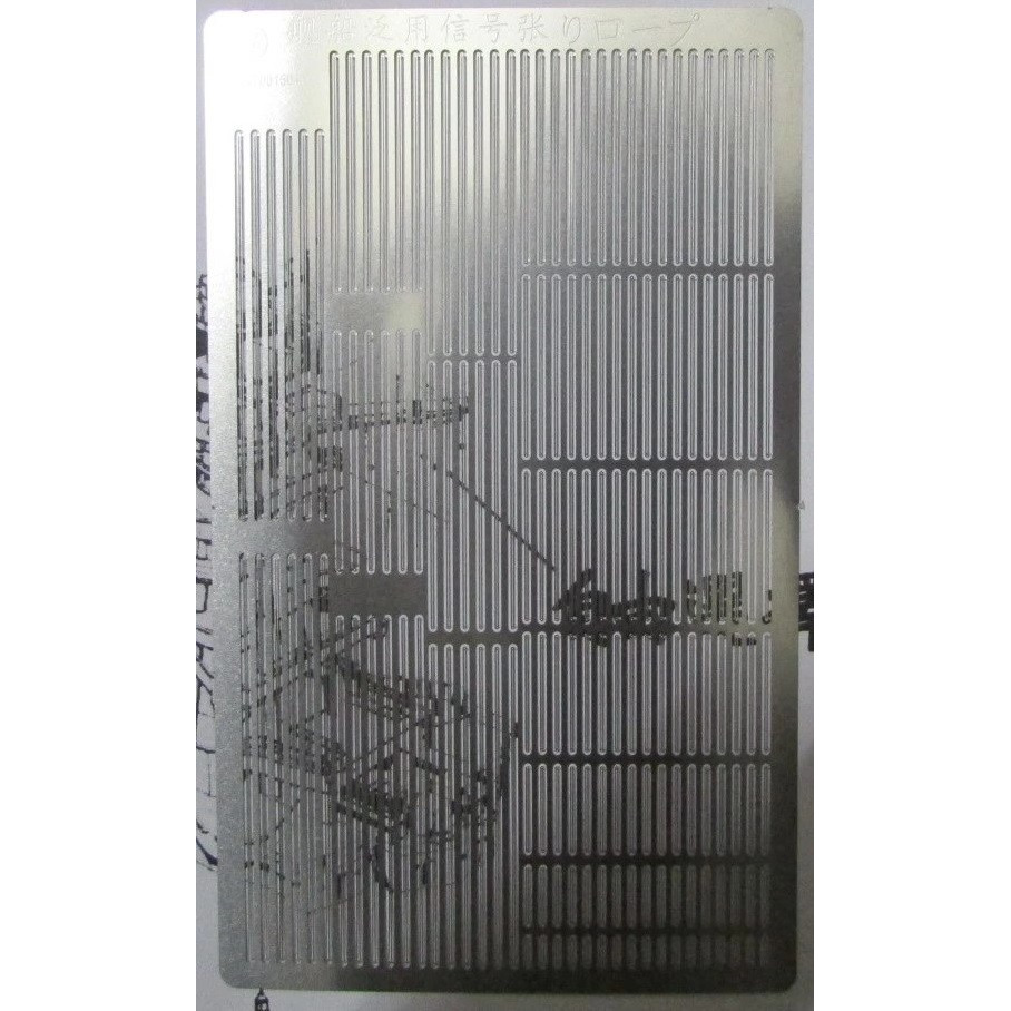 cn龙蚀刻片 7001504 桅杆缆绳索具