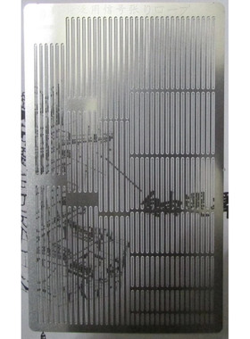 cn龙蚀刻片 7001504 桅杆缆绳索具